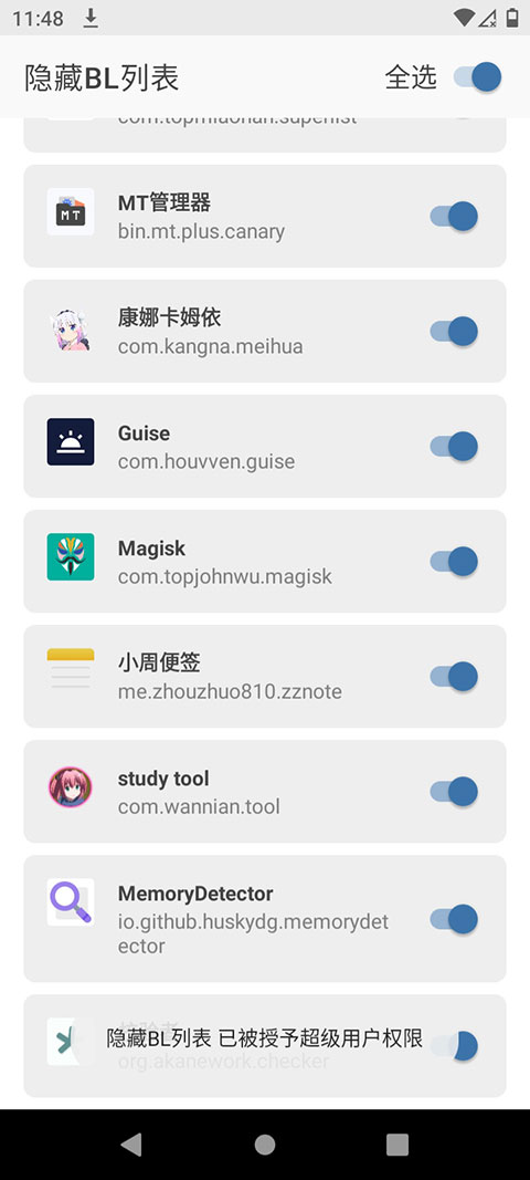 截图2